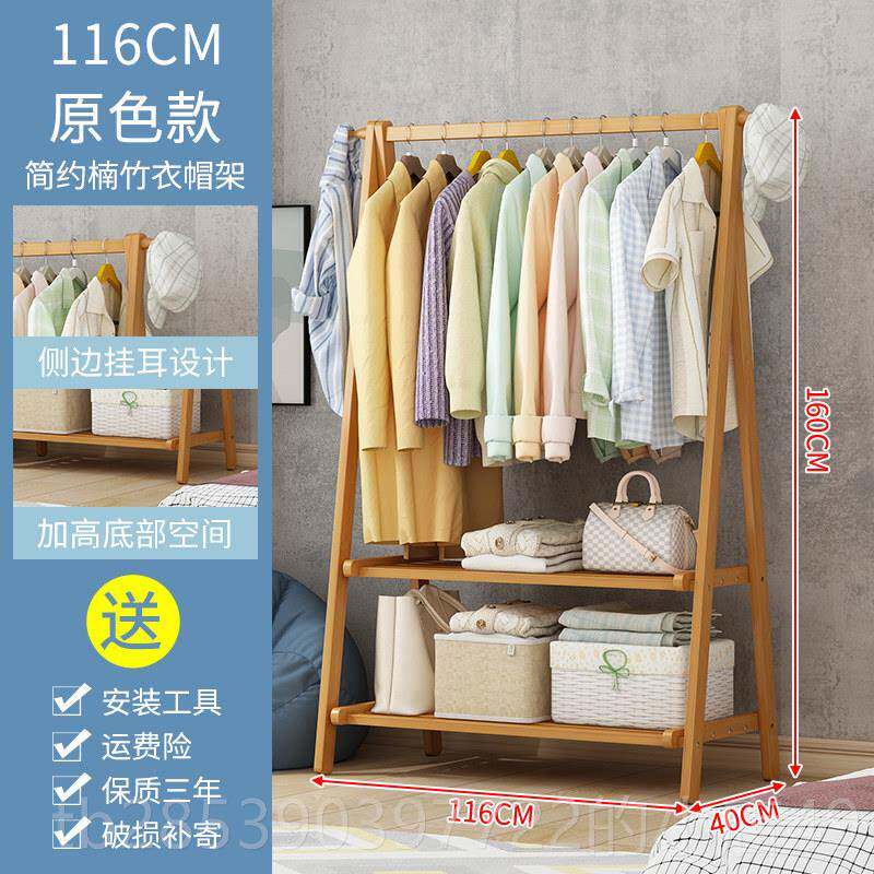 新款卧室地衣帽家用简易衣架架客厅玄关置架落实物木多功能挂衣服