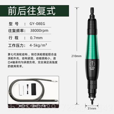 新款冠意超声波打磨机GY06EL/9/9398气动锉刀机模具往复左9抛右摆