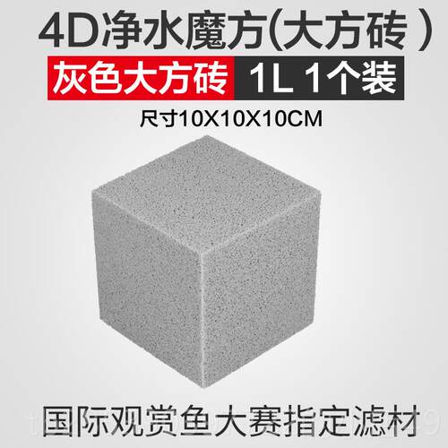 新款创宁鱼缸球过滤材料非陶瓷环米石英水族硝化细屋菌净水鱼缸滤
