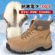 户加外防 真皮纯羊毛雪地靴皮毛一体东北男厚保暖头大棉鞋 新款 冬季