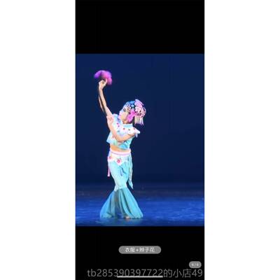 新款小戏骨元表旦曲小红娘舞台服装俏花旦演戏舞出服儿童京剧蹈演