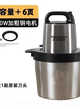 新款德0国225大功绞机多功能商用家用大肉容量搅拌机绞菜和面打芋