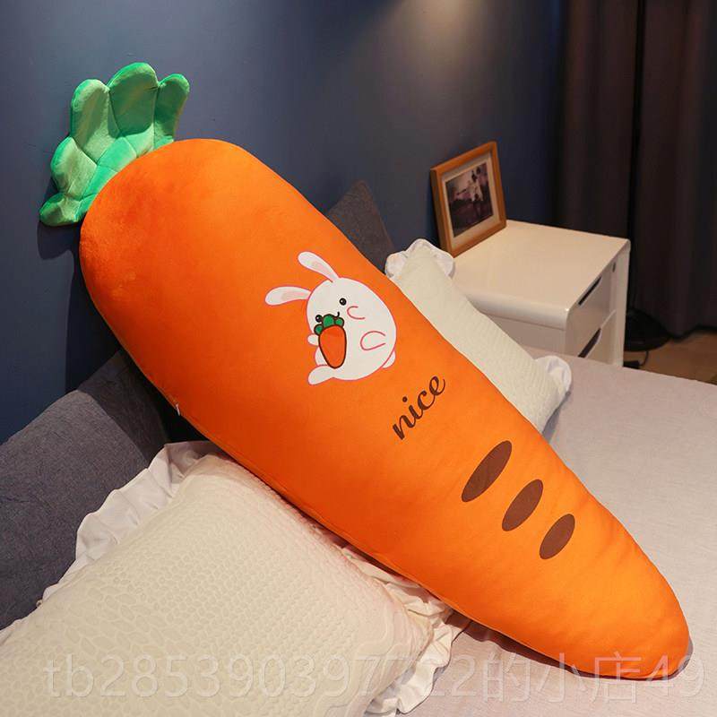 新款拆洗胡萝卜抱枕儿童陪娃睡玩偶公长仔夹腿条布娃女孩抱着觉睡,玩具/童车/益智/积木/模型,毛绒/玩偶/公仔/布艺类玩具,淘宝优惠券,粉丝福利购,淘宝优惠卷