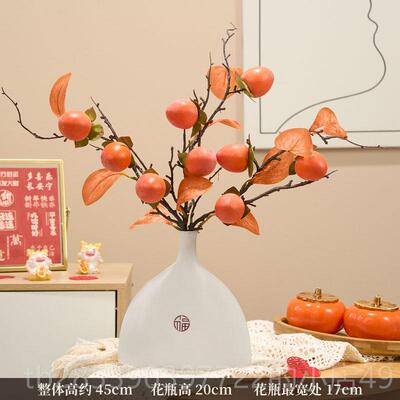 新款彷真子实树枝彷柿真花果干燥花柿柿如意摆件插花假设花客厅装