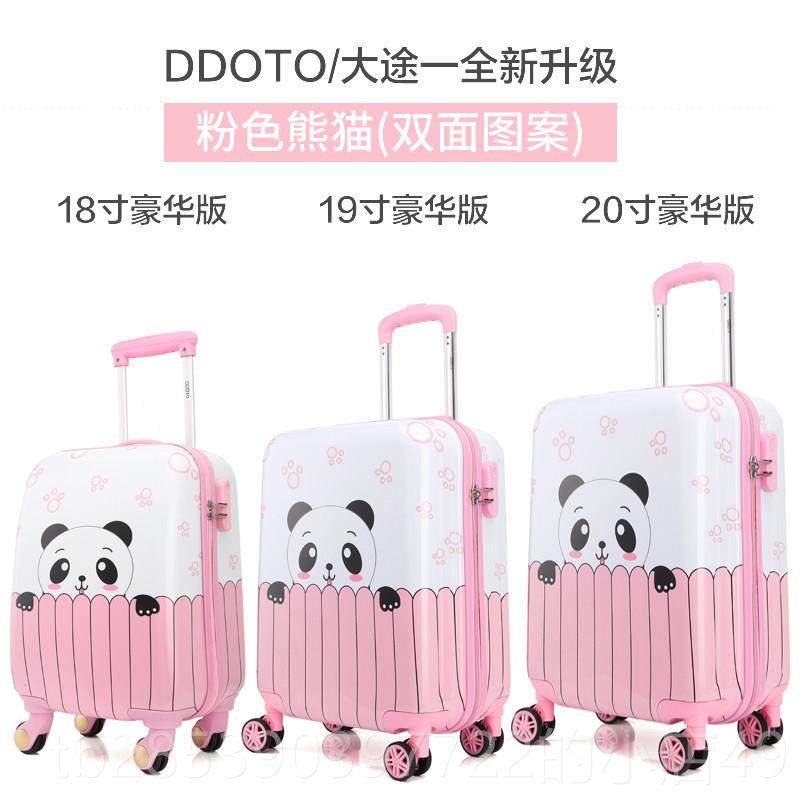 新款大儿童拉杆万箱可爱卡通途李箱子宝宝旅行箱包拖箱向行轮19寸,箱包皮具/热销女包/男包,旅行箱,淘宝优惠券,粉丝福利购,淘宝优惠卷