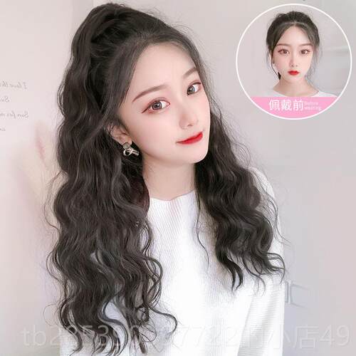 新款人马尾子假发大波浪长卷发抓式夹辫真发丝绑带式无痕水波纹假