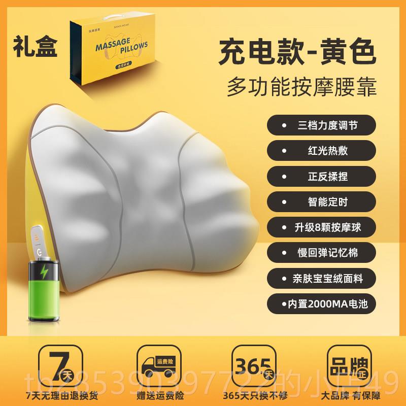 新款腰部摩按摩器办室腰靠电公动靠垫按枕车靠载按摩垫座椅颈椎按