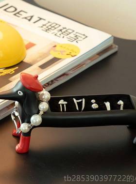 新款腊肠狗戒托卡创意饰盒架收纳通展示首架可指爱小精致送礼桌面