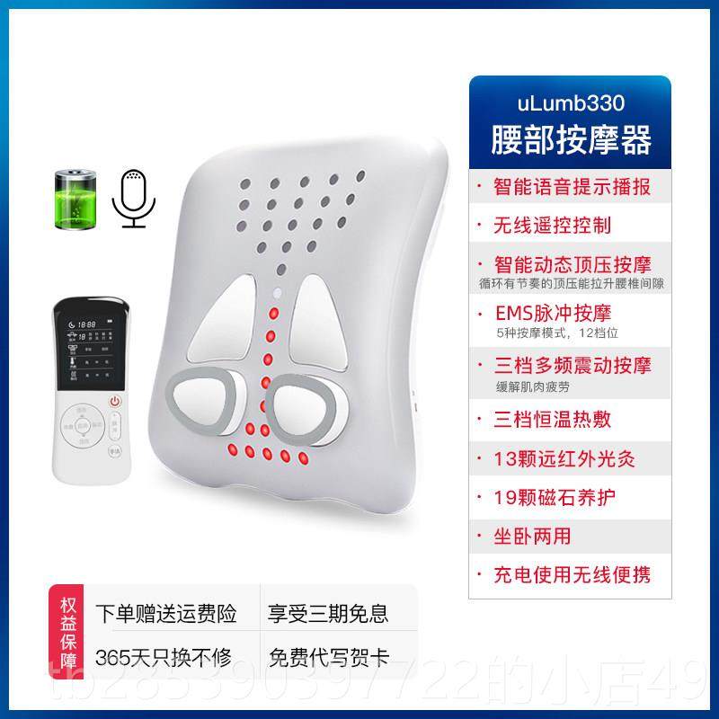新款宾康腰部按摩器颈多椎背痛部腰疼腰理疗腰椎按摩仪神送器父母,个人护理/保健/按摩器材,颈椎按摩器/枕,淘宝优惠券,粉丝福利购,淘宝优惠卷