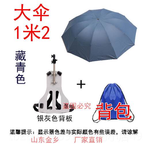 新款背式可遮阳伞防双肩折叠太工阳采茶户外头顶晒作钓鱼可以背的