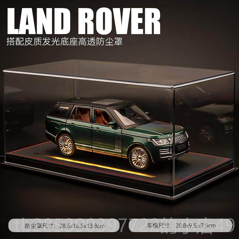 新款路件虎揽胜汽车模型合金仿真收摆儿越野车车模童玩具车男藏孩,玩具/童车/益智/积木/模型,合金车/玩具仿真车/收藏车模,淘宝优惠券,粉丝福利购,淘宝优惠卷