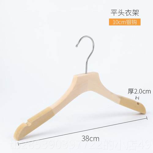 新款衣架衣服装店专用衣架原防滑无痕夹植绒实木女装店无漆木色裤