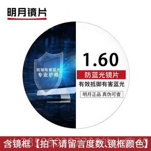 新款防蓝光视眼镜女防辐射手机护眼平度镜光大框眼镜框男款可配无