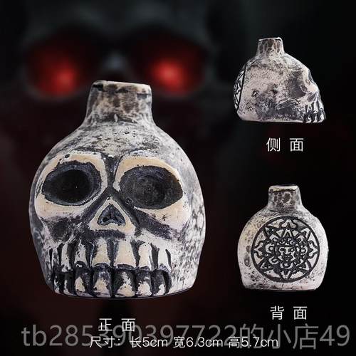 新款万圣节阿兹特克大 克死亡之哨解子压吼尖叫怪音陶笛鬼哨瓜南