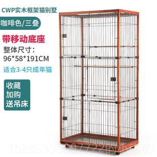 新款 b质igbegcat猫笼猫别墅超大自由空实木三层室间内家用猫舍猫n