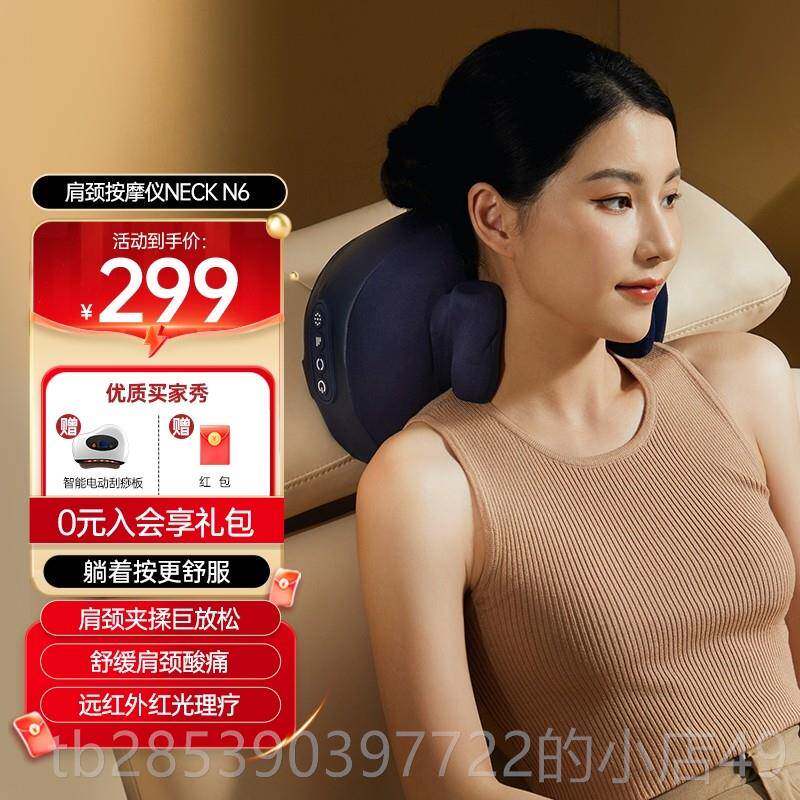 新款部喜来康颈椎按摩器腰背部揉捏疏多功能家用通摩枕颈部按按摩