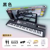 新款 儿童电子琴初学入门61键小钢宝孩玩琴具早教学生宝女粉色可充