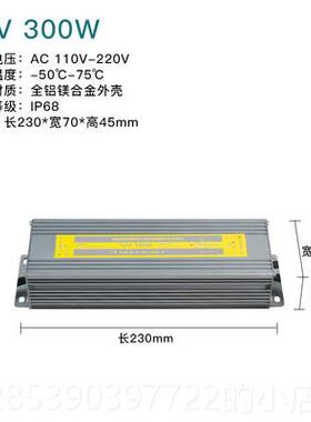 新款小象 110V-20V转12V5A DC2直流12伏变压60WE 开关电源器LD转