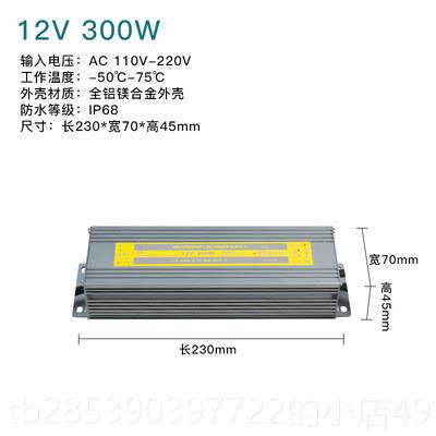新款小象 110V-20V转12V5A DC2直流12伏变压60WE 开关电源器LD转