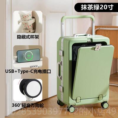 新款KGPG行箱宽拉杆箱实耐用大量学生容开学旅行李登机坚箱多功能