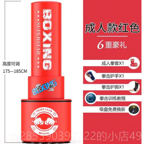 新款专业沙袋不倒翁器立式散打跆加大加粗武馆道健身材成拳人拳击