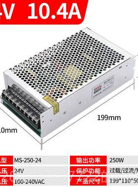 新款NVVV 非标DC5V12V15V18V8VA开关电源1A23A4A5A6A48AA10集中直