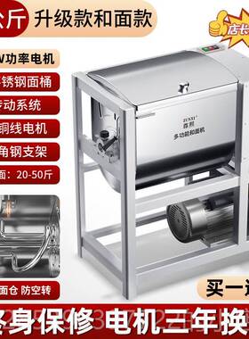 新款面机用商510 15 2 5公斤全和自动揉打面机不锈钢新型活面粉搅