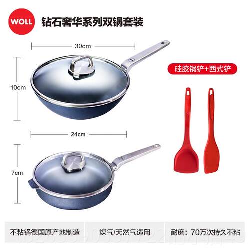 新款WOLL德国进口不沾锅炒锅家用瓦斯炒不炉用专钻石菜沾锅炒锅