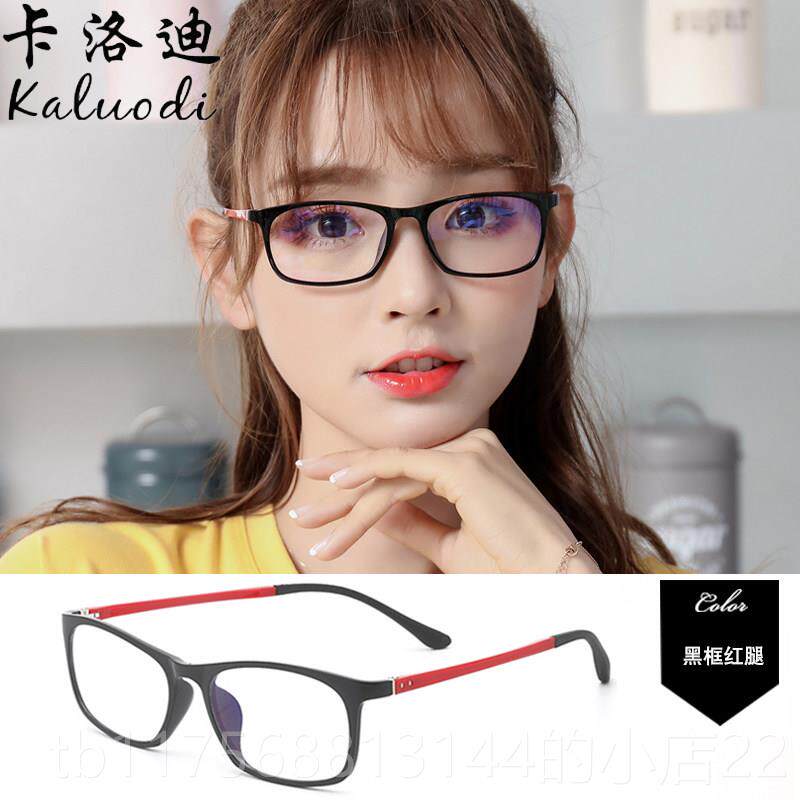 正品电脑眼镜护目镜镜防射辐眼防蓝光镜男女款无度平光近数视眼睛