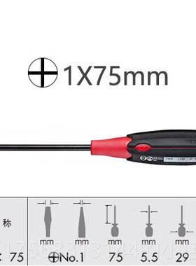 正品日本进口essel威威螺批丝刀 一/十字 家用 修电脑电v器维拆机