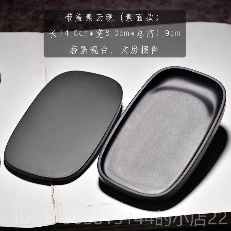 正品国家非物质文文化遗产 砚台/素云砚盘/天房然原石手工砚台实