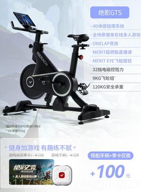 正品麦克动影感单车运动磁器控家用健身材顽鹿游戏自行车室瑞内绝