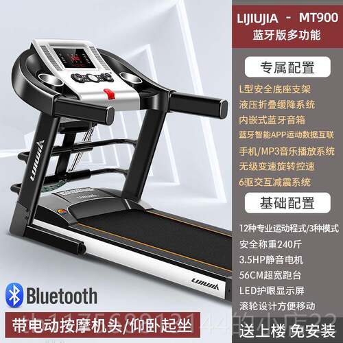 正品豪跑步用华款多功能小型室内宽跑带折叠超静音机减家肥健身房