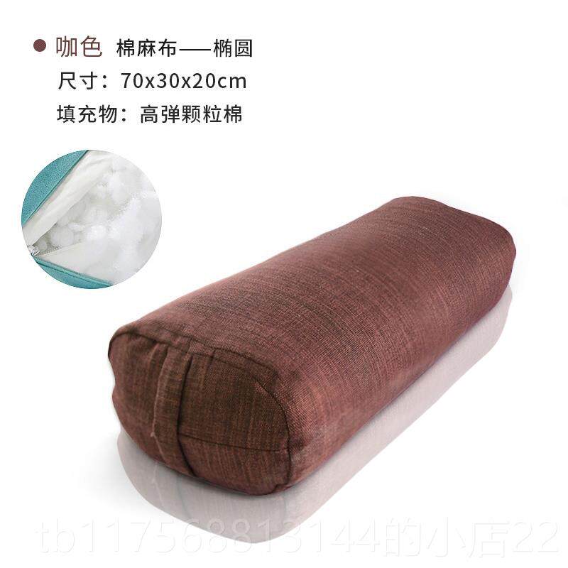 正品瑜伽枕麦业艾扬格阴瑜伽枕辅具清仓孕妇专小腰枕方圆柱形抱荞