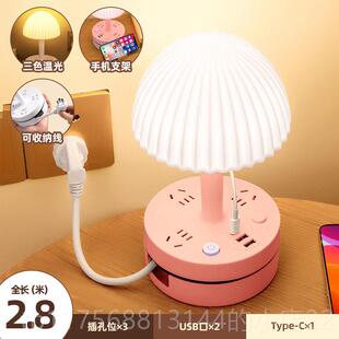 正品德国功能带插座台灯一体卧室多床头式灯US小夜灯LBED护眼睡眠
