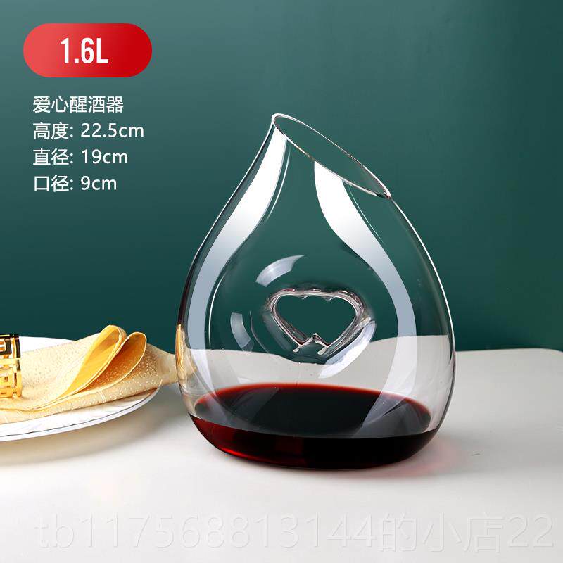 正品珐晶琅彩水玻璃红性酒醒酒器家用酒器葡萄酒个酒壶创意分礼物