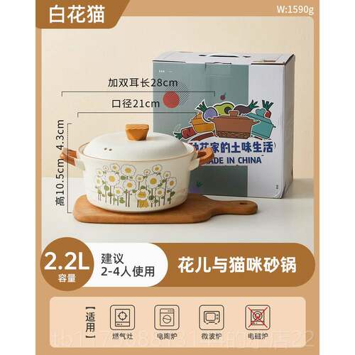 正品梨锅想 高颜值砂锅炖 锅家用燃气耐高温煤气灶专用沙煲汤陶瓷