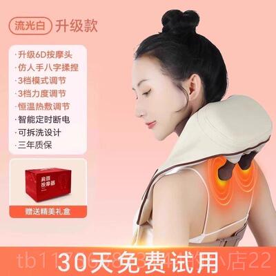 正品情人节腰生日肩礼物部女士实用送男生颈按摩仪颈椎按摩器背部