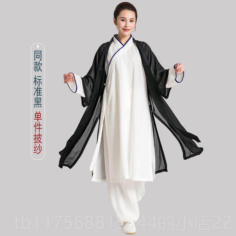 正品武当山太极服表斜襟太极服白色演服长袍新纱款道袍女披三件套