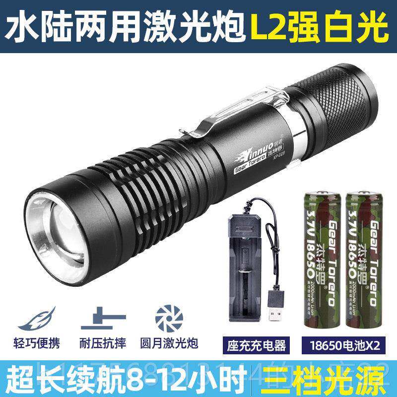 正品潜防水手电筒强电光水专业户外亮超远射可充赶海耐用防摔小型