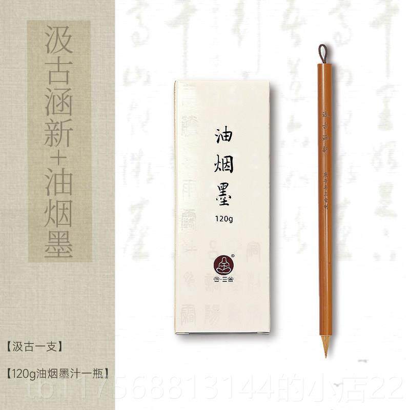 正品三舍汲古毫短锋小楷毛合笔书法专专用软笔业级纯狼笔初学入门,文具电教/文化用品/商务用品,毛笔,淘宝优惠券,粉丝福利购,淘宝优惠卷