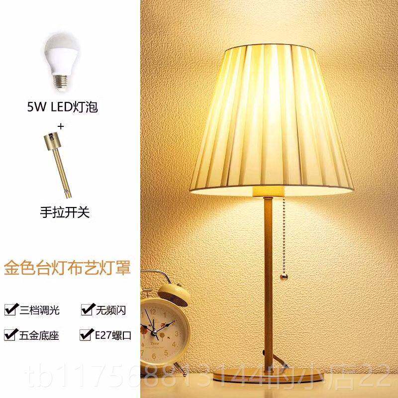 正品美式覆古装现饰台灯馨卧室床头可调节亮度代简约北欧风温灯小