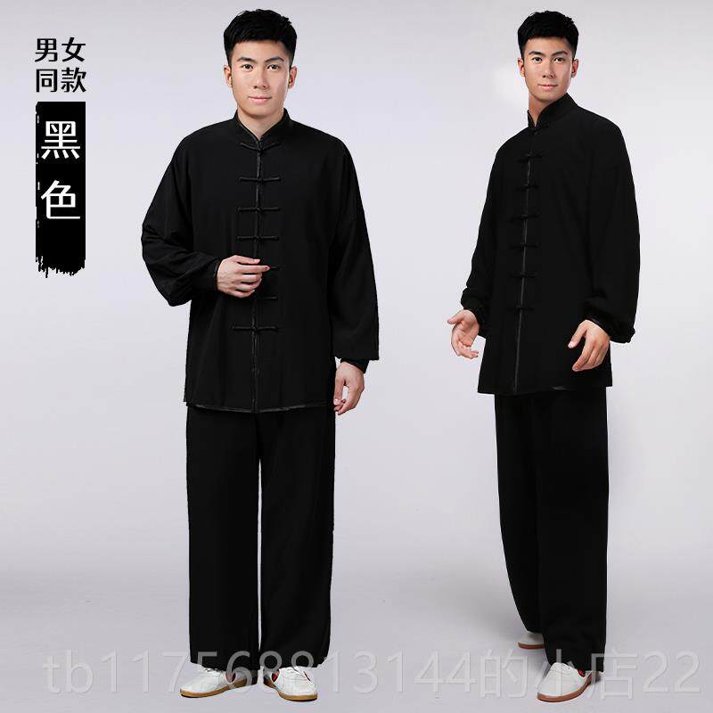 正品高档棉太极服男女武服春秋夏中老表演练功服纯全术棉年太极拳