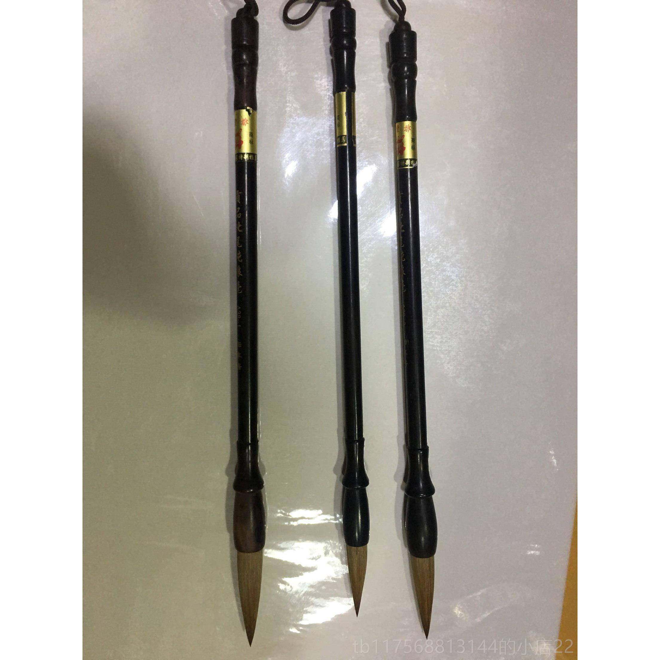 正品耘丰斋贡品尾北纯狼毫楷毛笔笔书法国画行书书专用狼毫毛包邮,文具电教/文化用品/商务用品,毛笔,淘宝优惠券,粉丝福利购,淘宝优惠卷