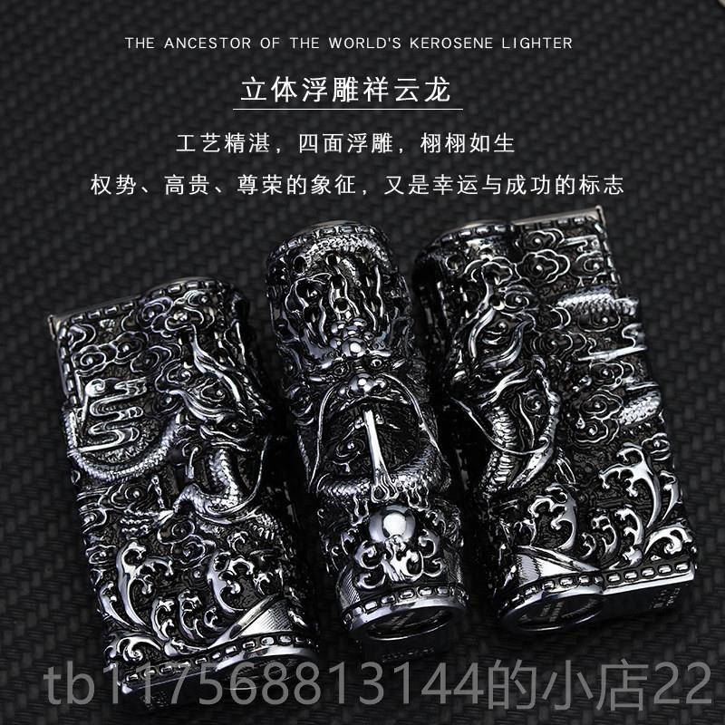正品IMCO爱酷火机 打盔甲龙浮雕 煤火油打火机防风男怀士复古旧老图片