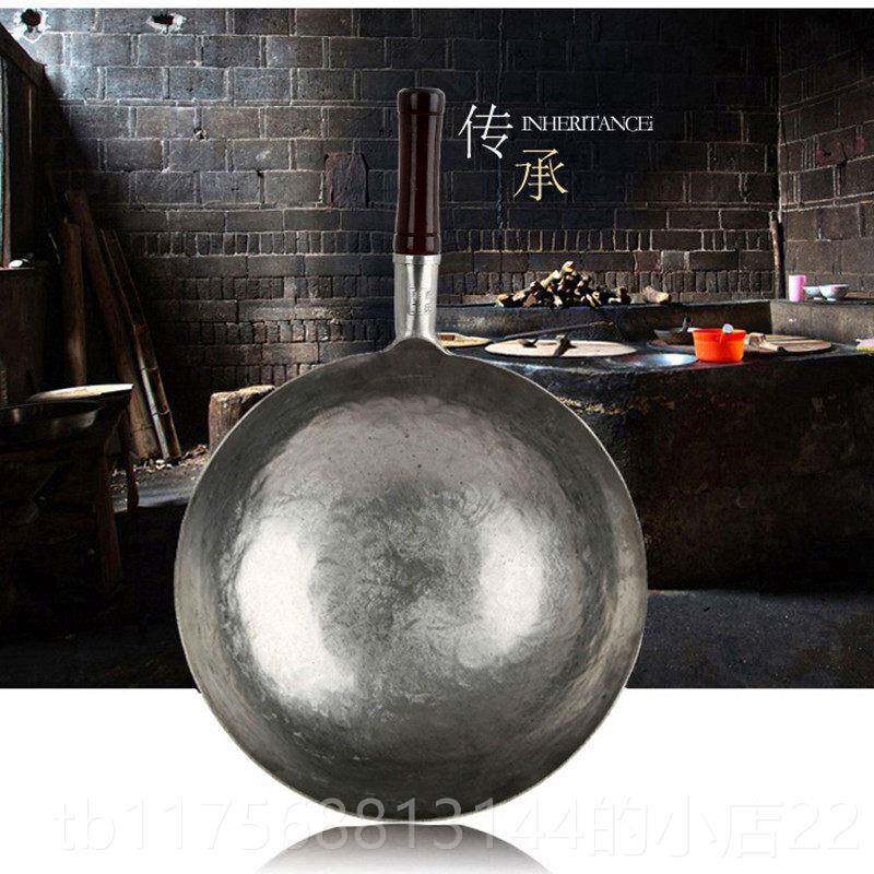 正品纯手锻打工炒锅不锅涂层无油烟铁锅传统老式粘燃气圆底无熟铁