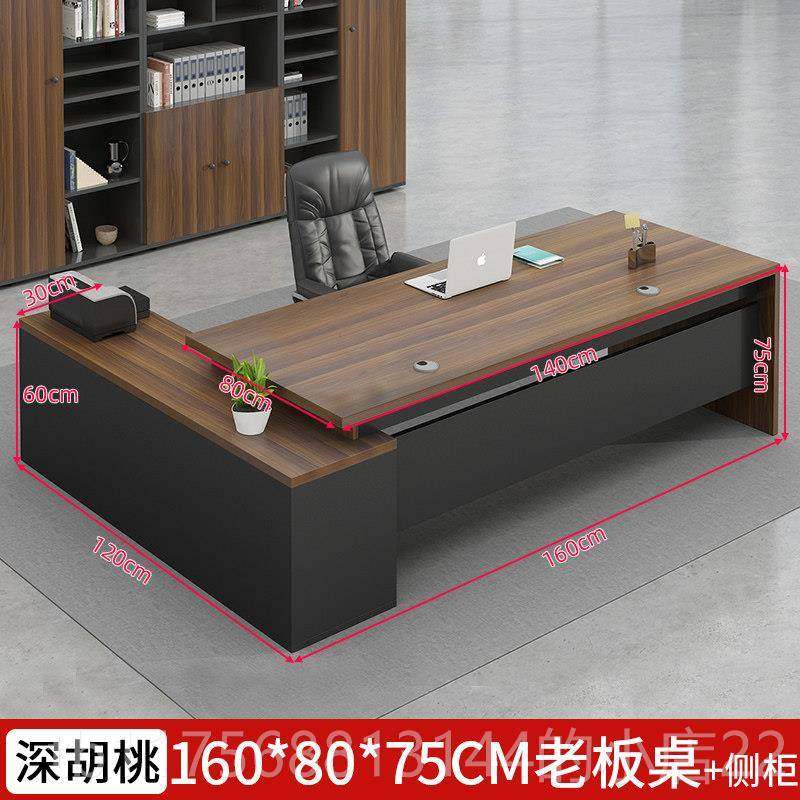 正品办公桌简约现代合办公室家具椅桌人组轻奢高级单桌子大班台老,商业/办公家具,大班台/主管桌,淘宝优惠券,粉丝福利购,淘宝优惠卷