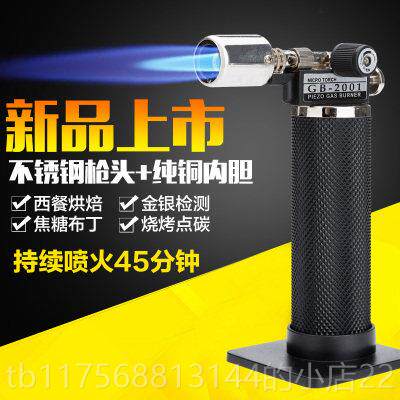 正品房烘焙料理灯喷火枪制作寿司烤厨三文鱼喷枪瓦斯炙枪喷电子打