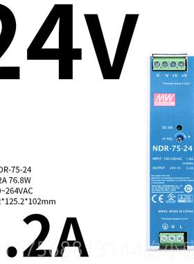 正品明纬NDR-24开0关P电源220V转24V导轨48V直流稳D压R变压器电机