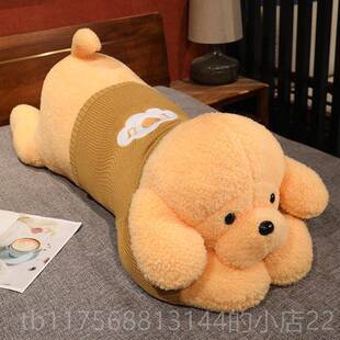 正品趴趴狗狗长条毛觉抱枕绒玩公具仔床上布娃娃大号玩偶睡男女生